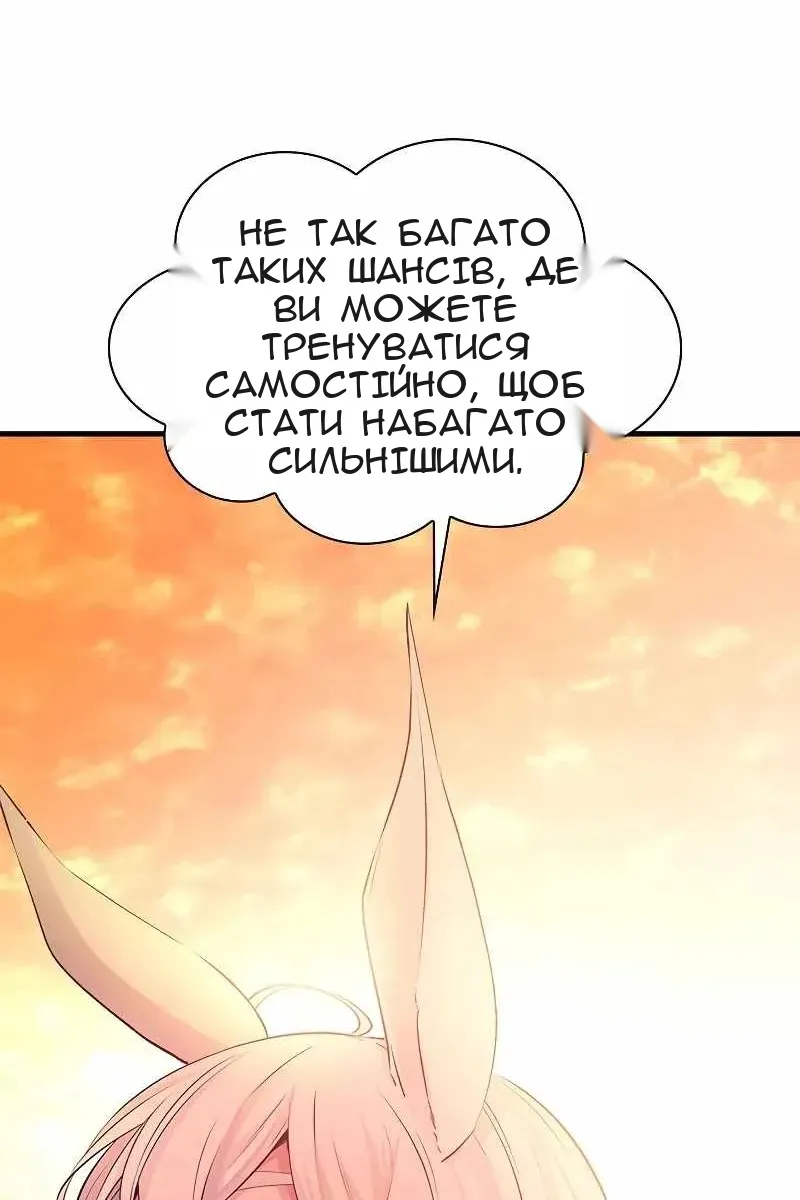 Сторінка 42