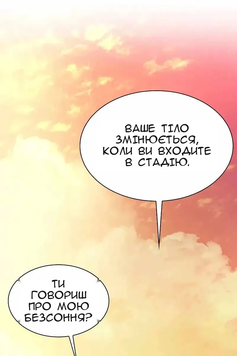 Сторінка 46