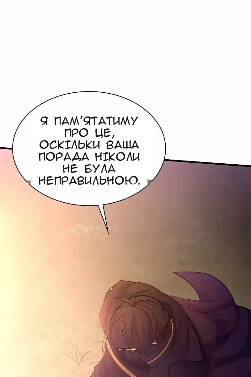 Сторінка 48