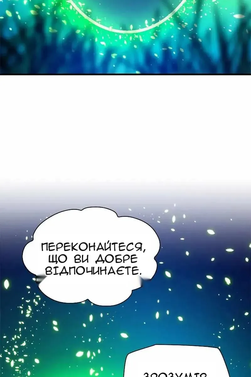 Сторінка 53