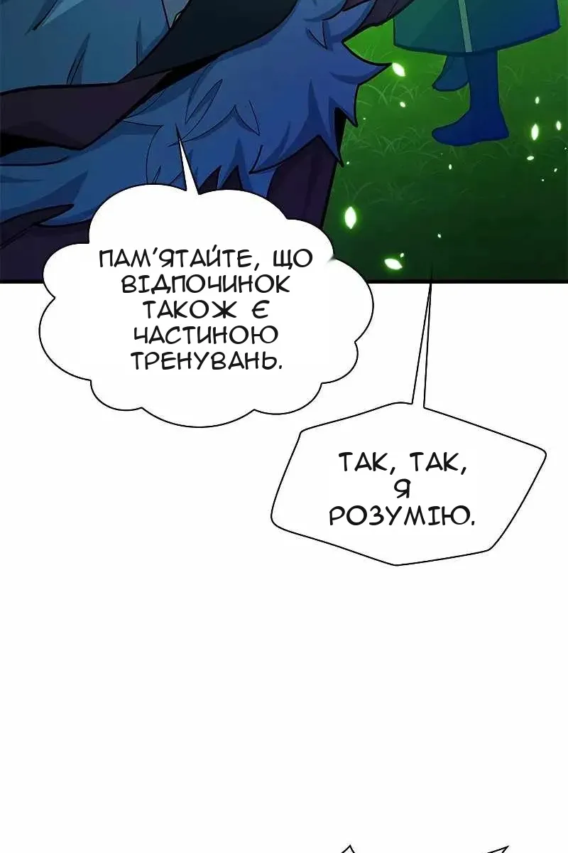 Сторінка 55