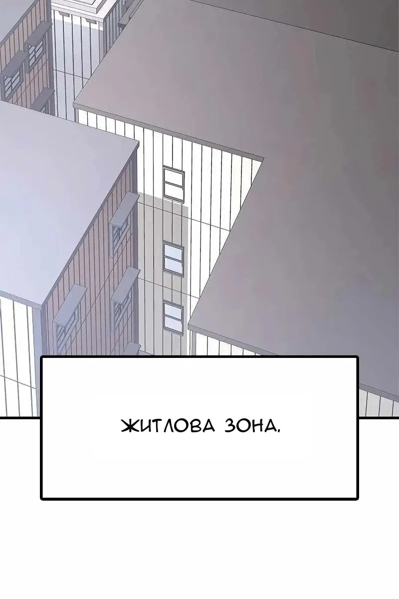 Сторінка 64