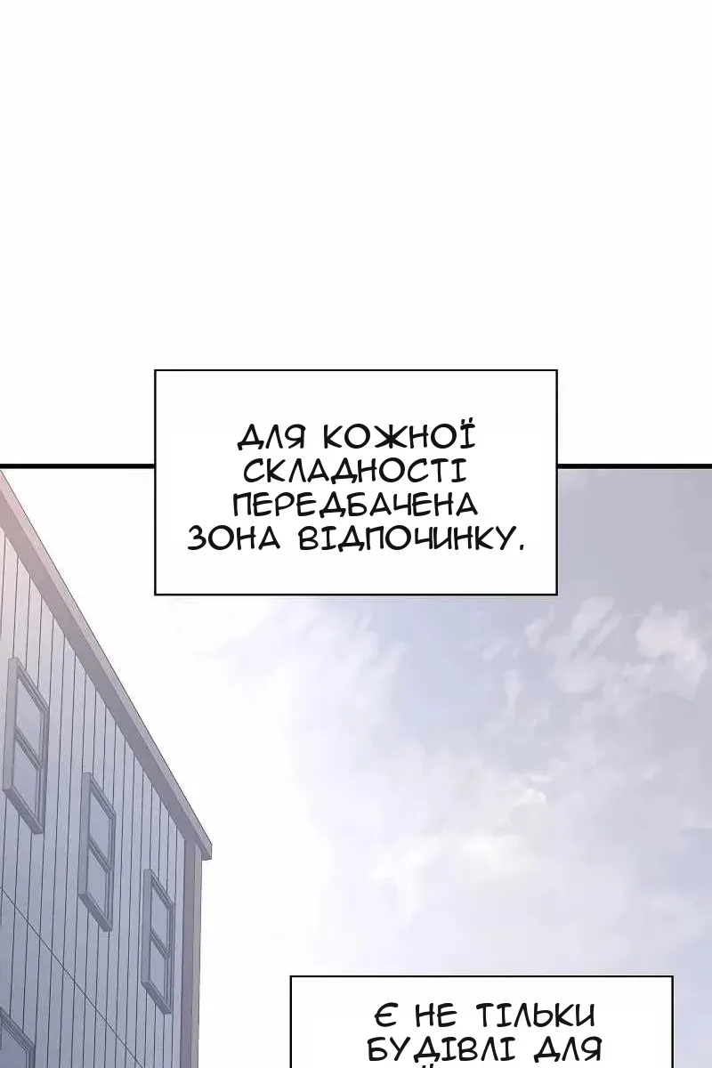 Сторінка 65