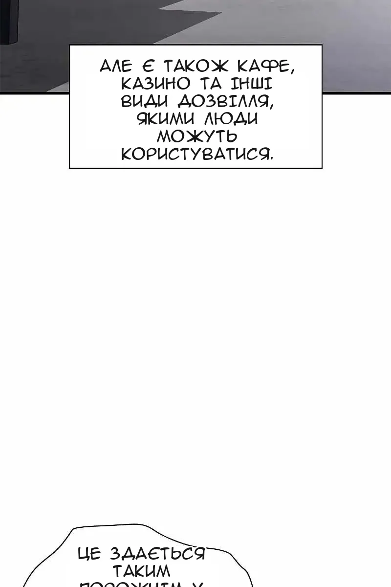 Сторінка 67