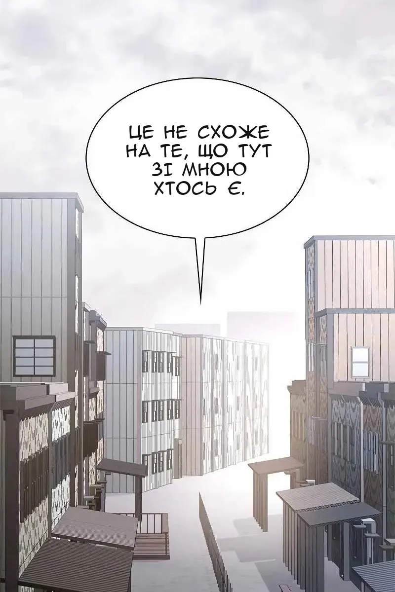 Сторінка 70