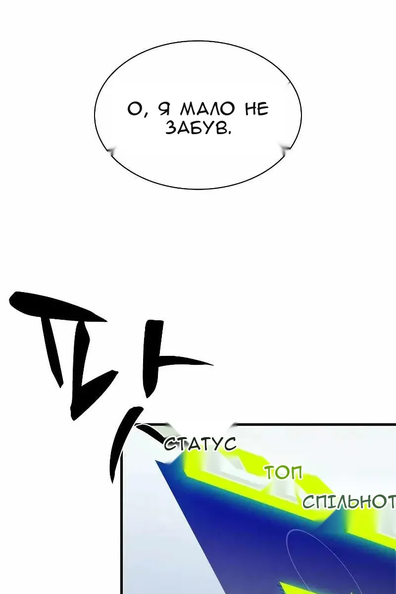 Сторінка 72