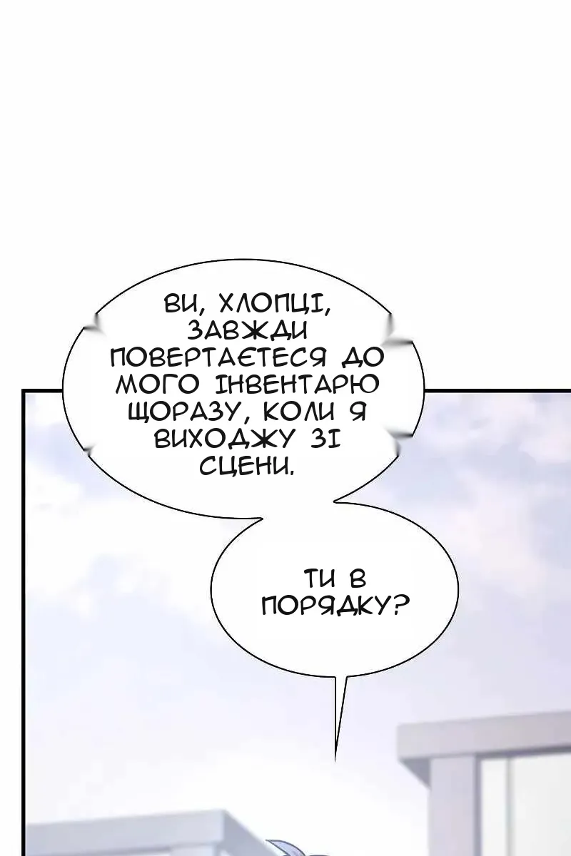 Сторінка 76