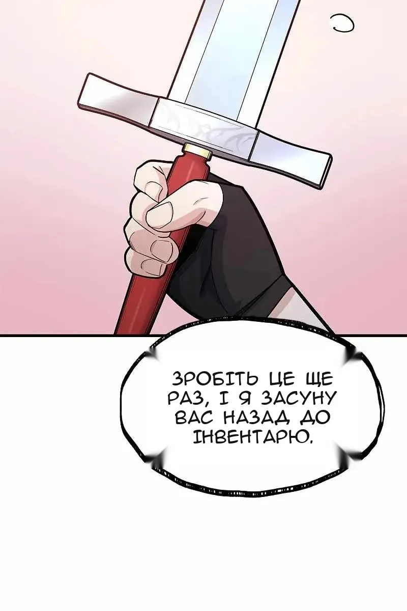 Сторінка 79
