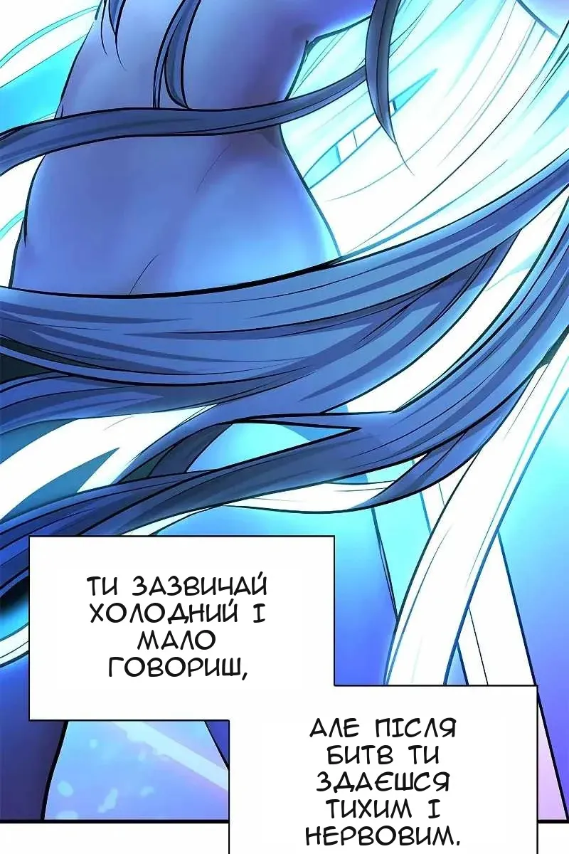 Сторінка 83