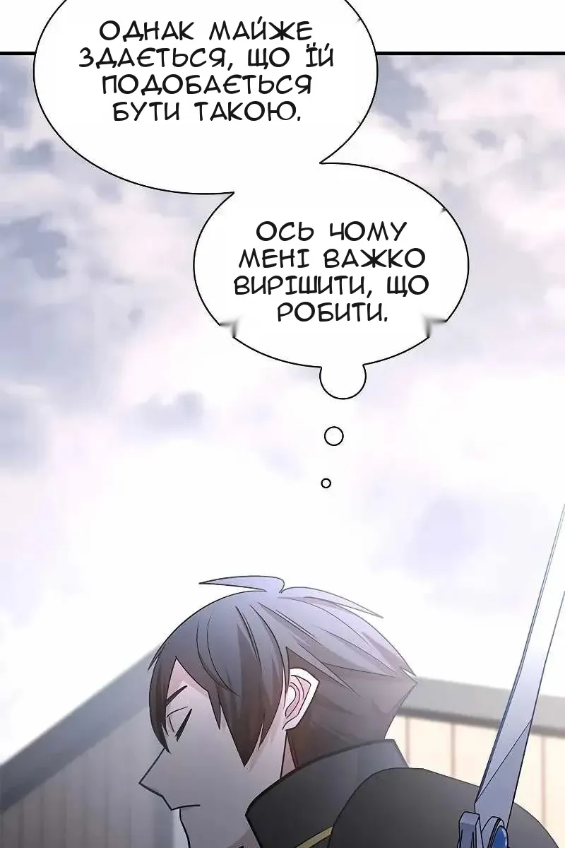 Сторінка 88