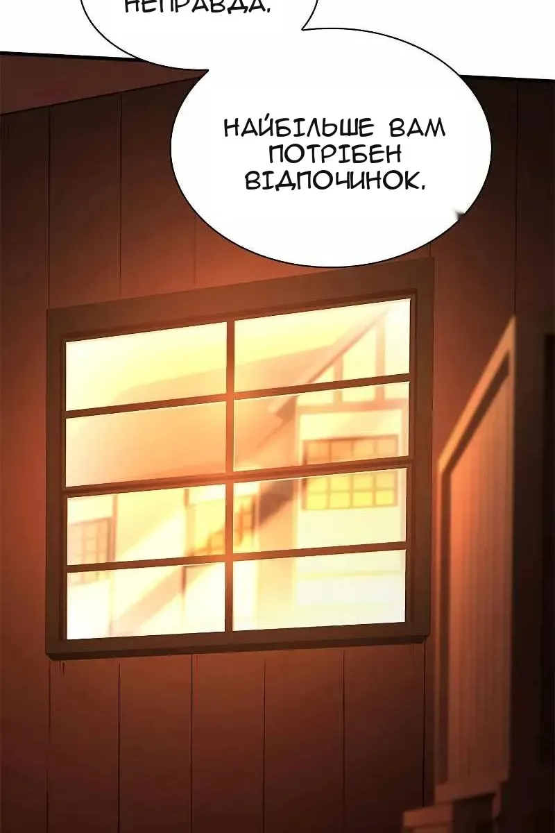 Сторінка 96