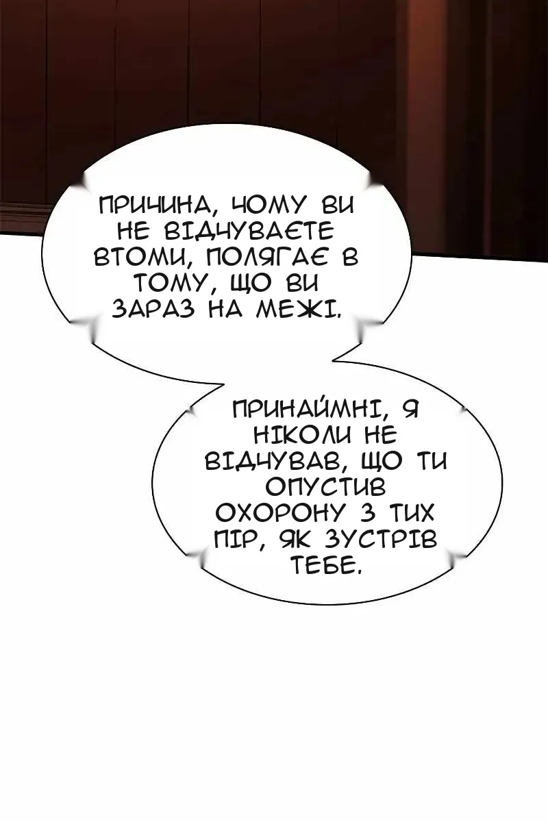 Сторінка 97