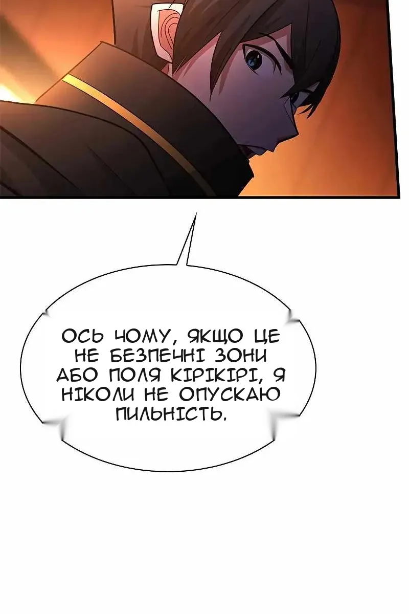 Сторінка 99