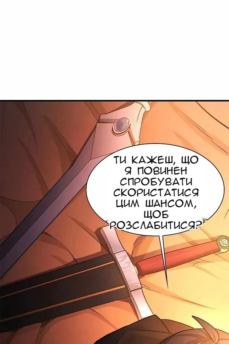 Сторінка 100