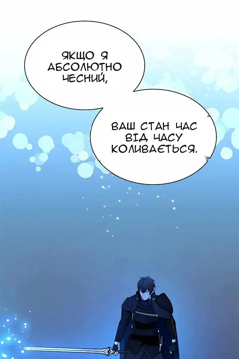 Сторінка 106
