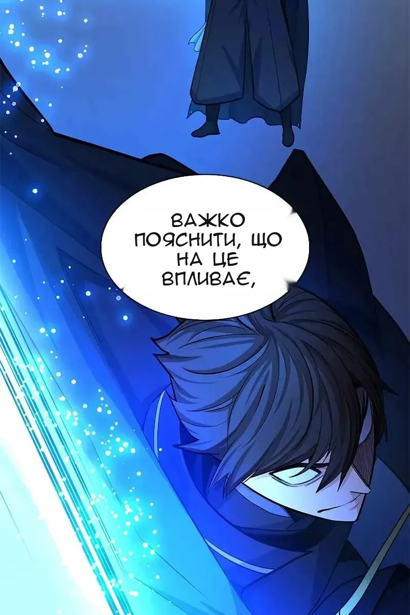 Сторінка 107