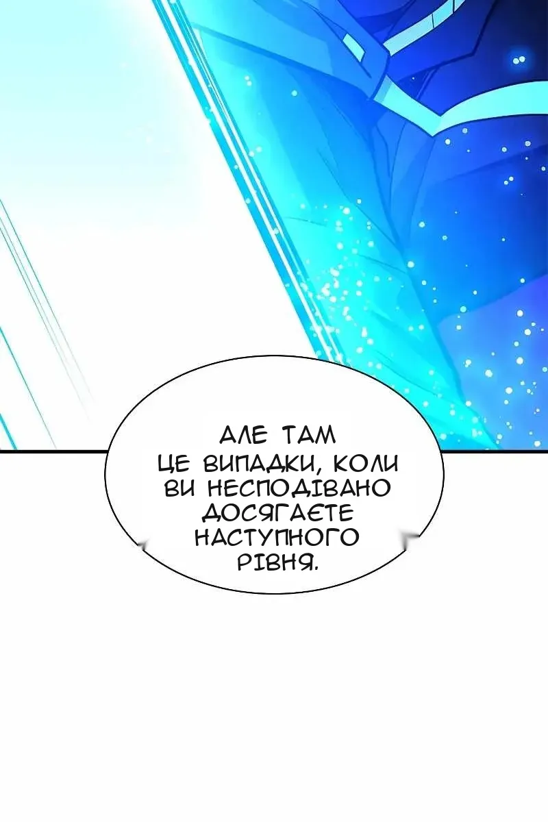 Сторінка 108