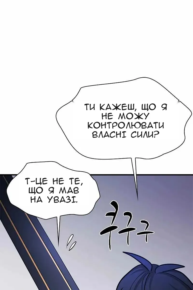 Сторінка 109