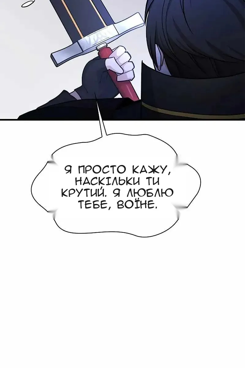 Сторінка 110