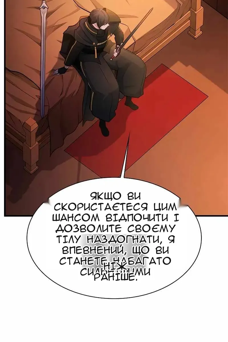 Сторінка 114