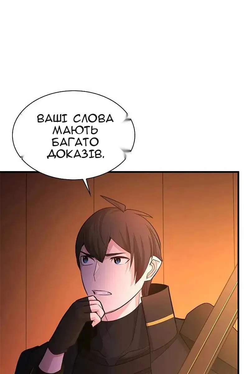 Сторінка 115
