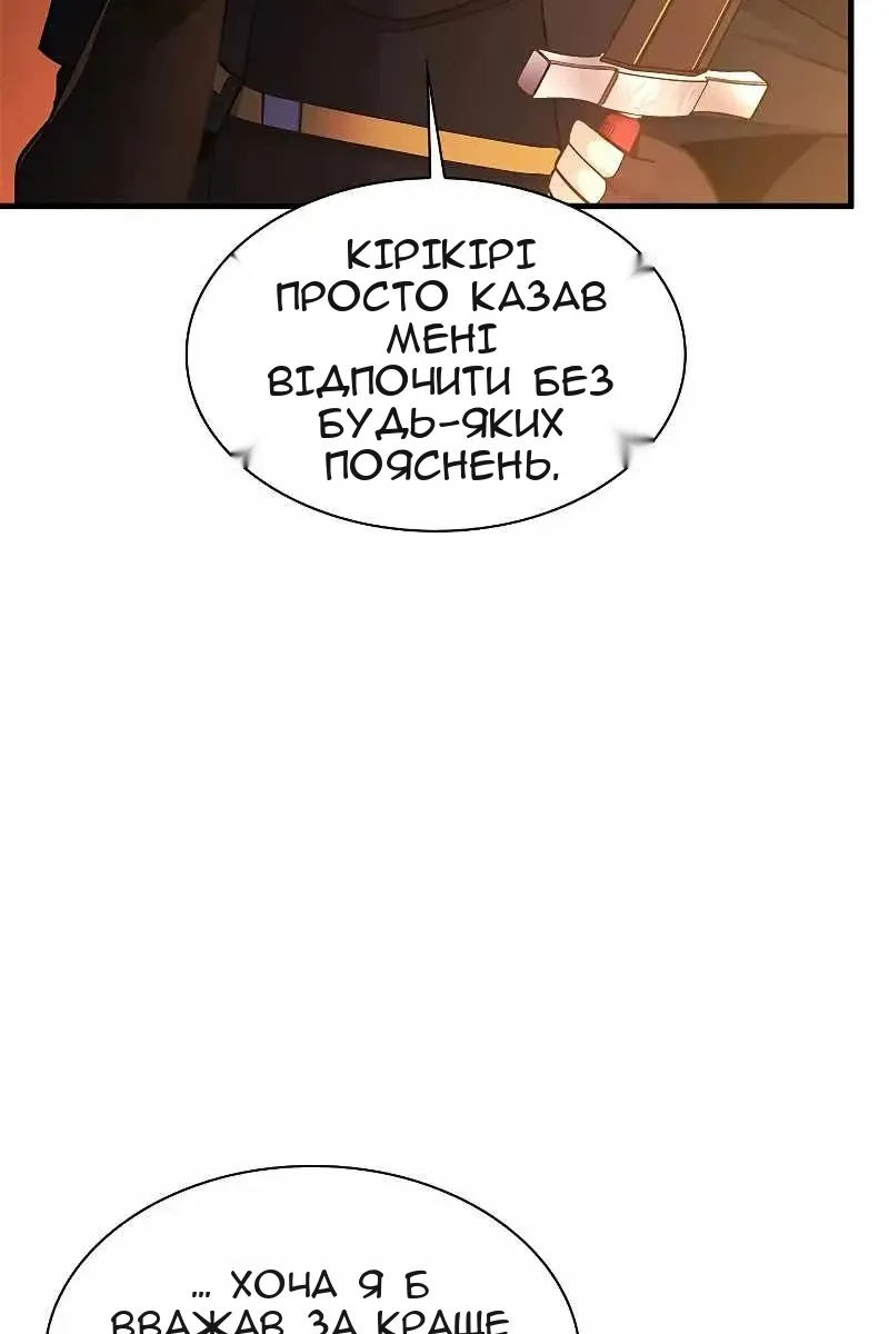 Сторінка 116