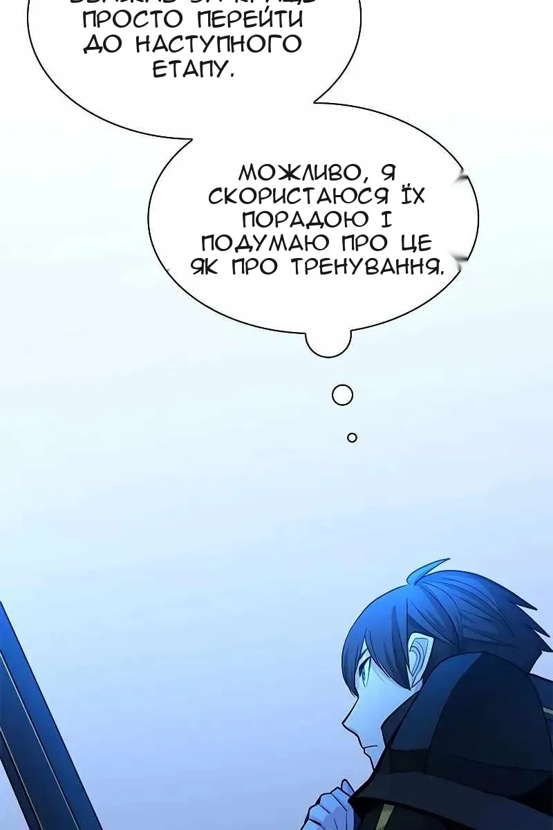 Сторінка 117