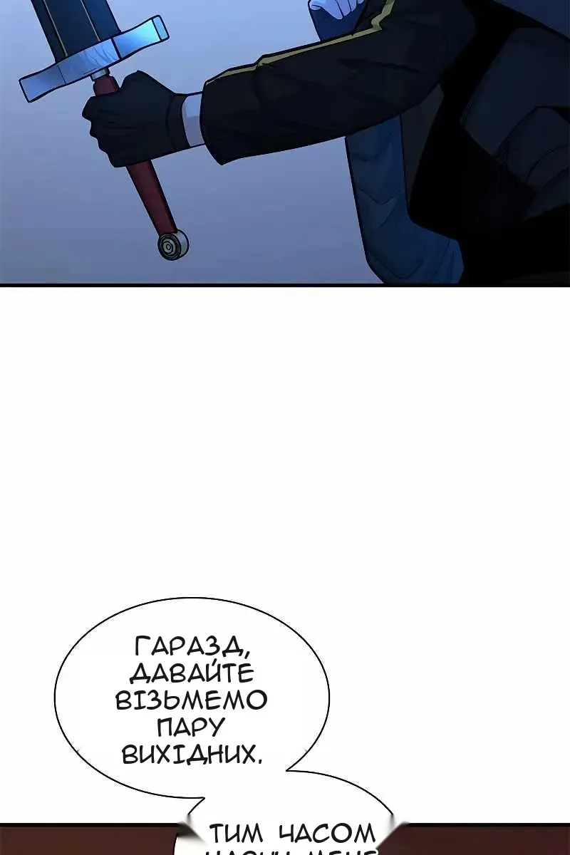Сторінка 118