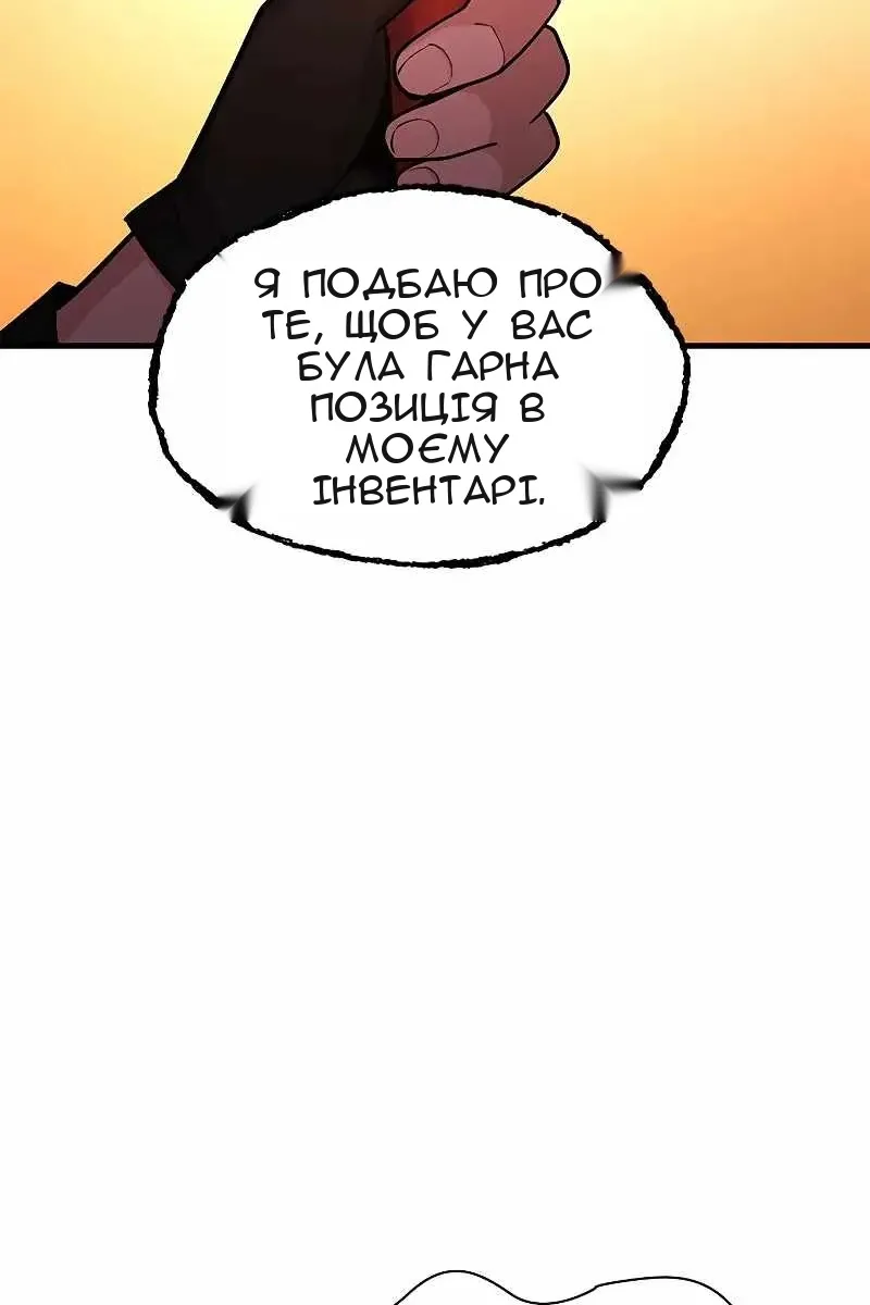 Сторінка 122