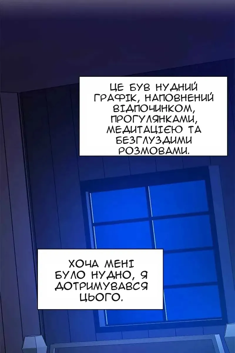 Сторінка 127