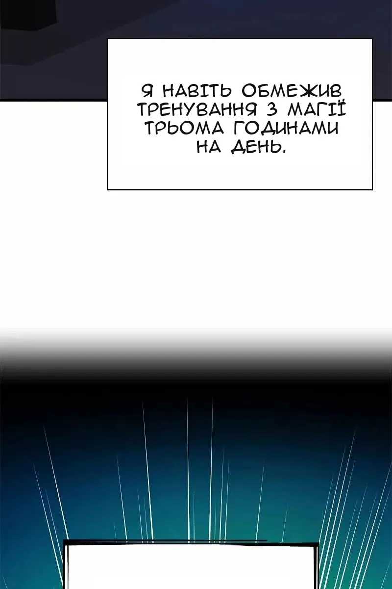 Сторінка 129