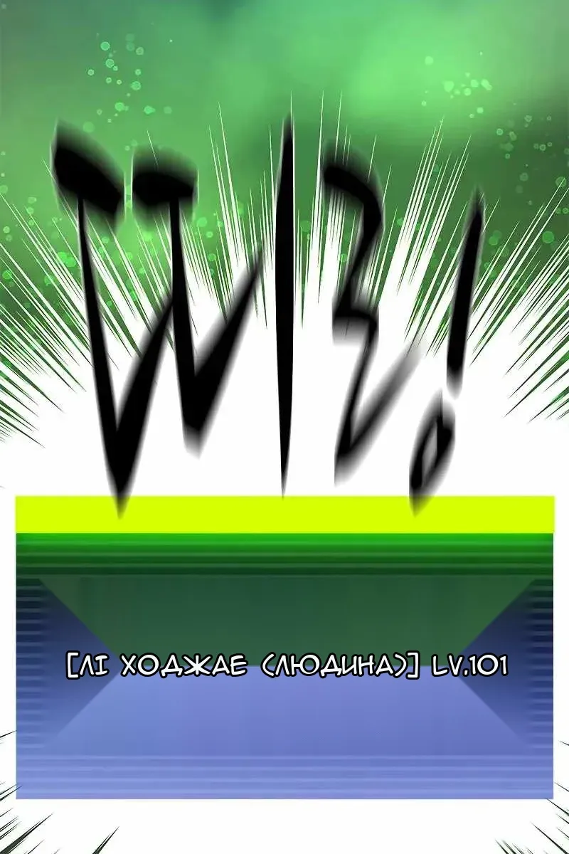 Сторінка 138