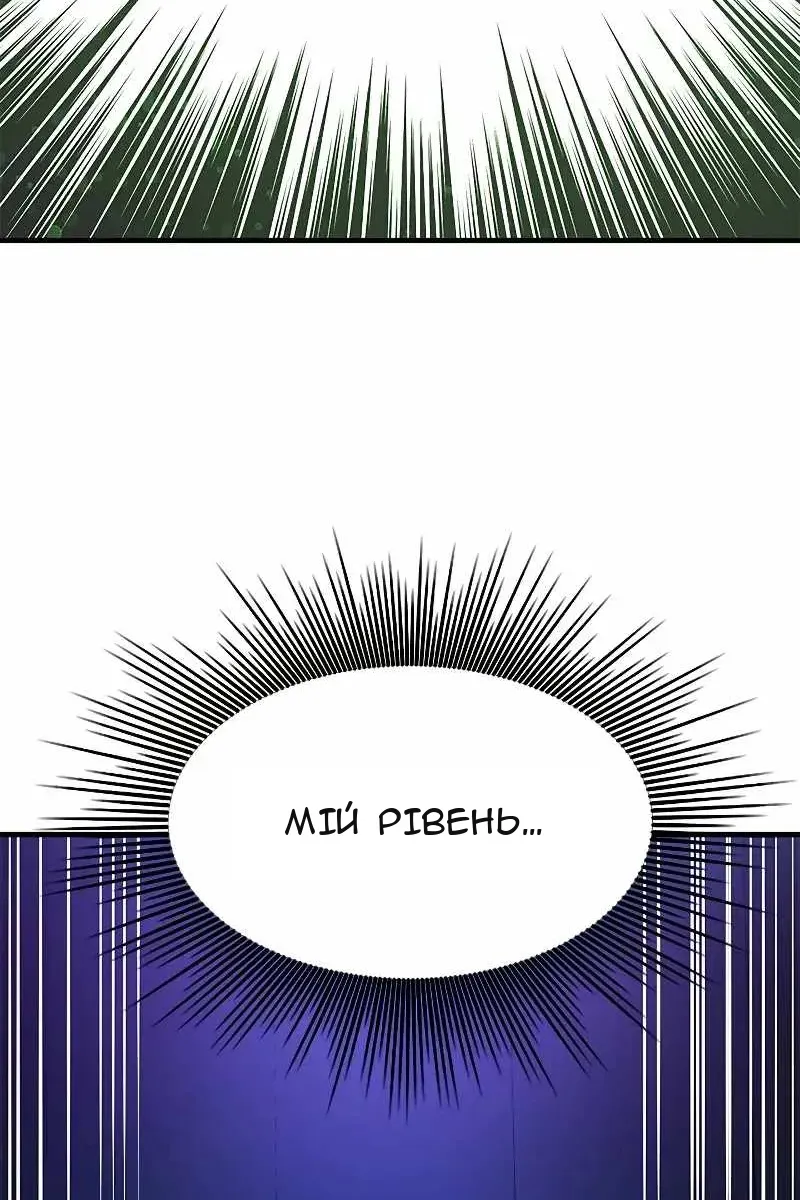 Сторінка 139
