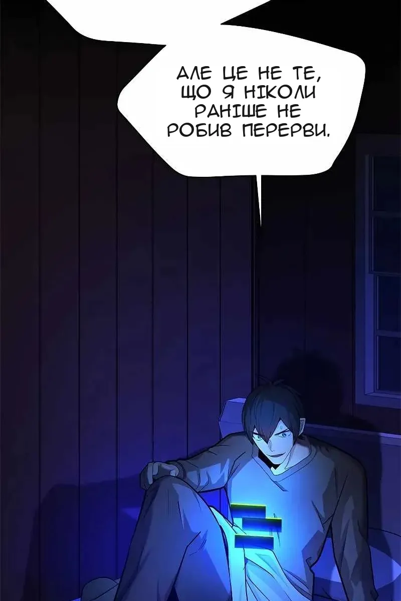 Сторінка 6