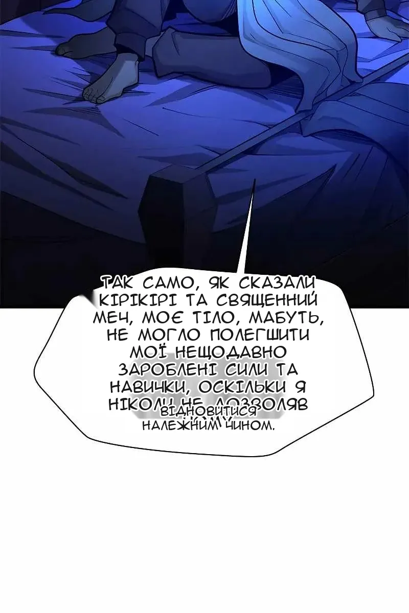 Сторінка 7