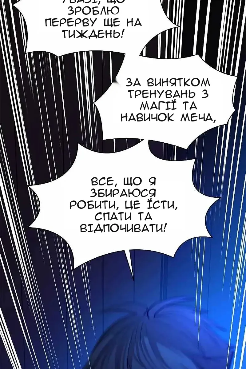Сторінка 11