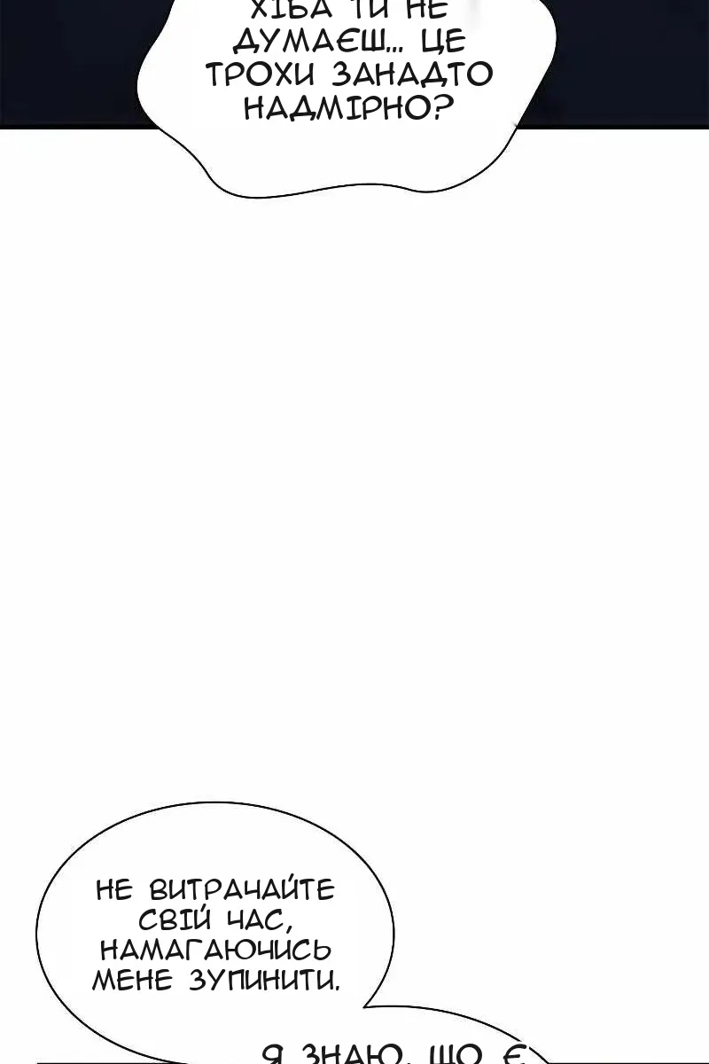 Сторінка 13