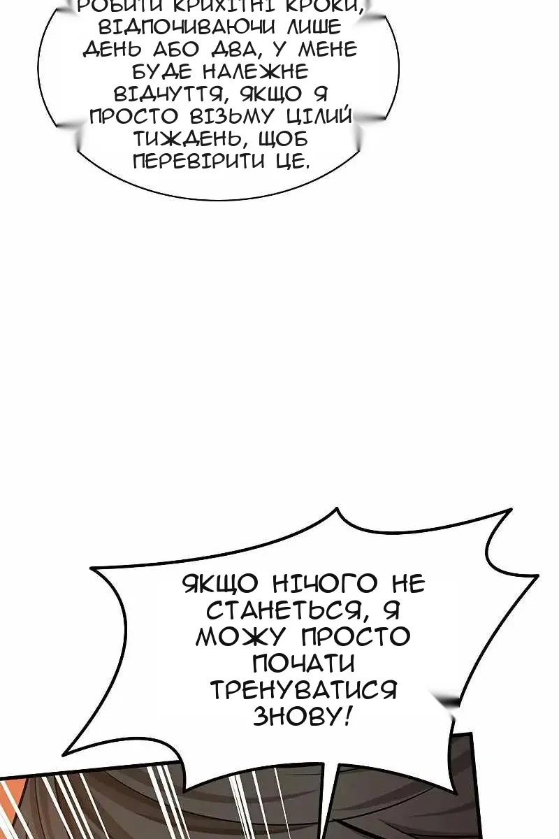 Сторінка 15