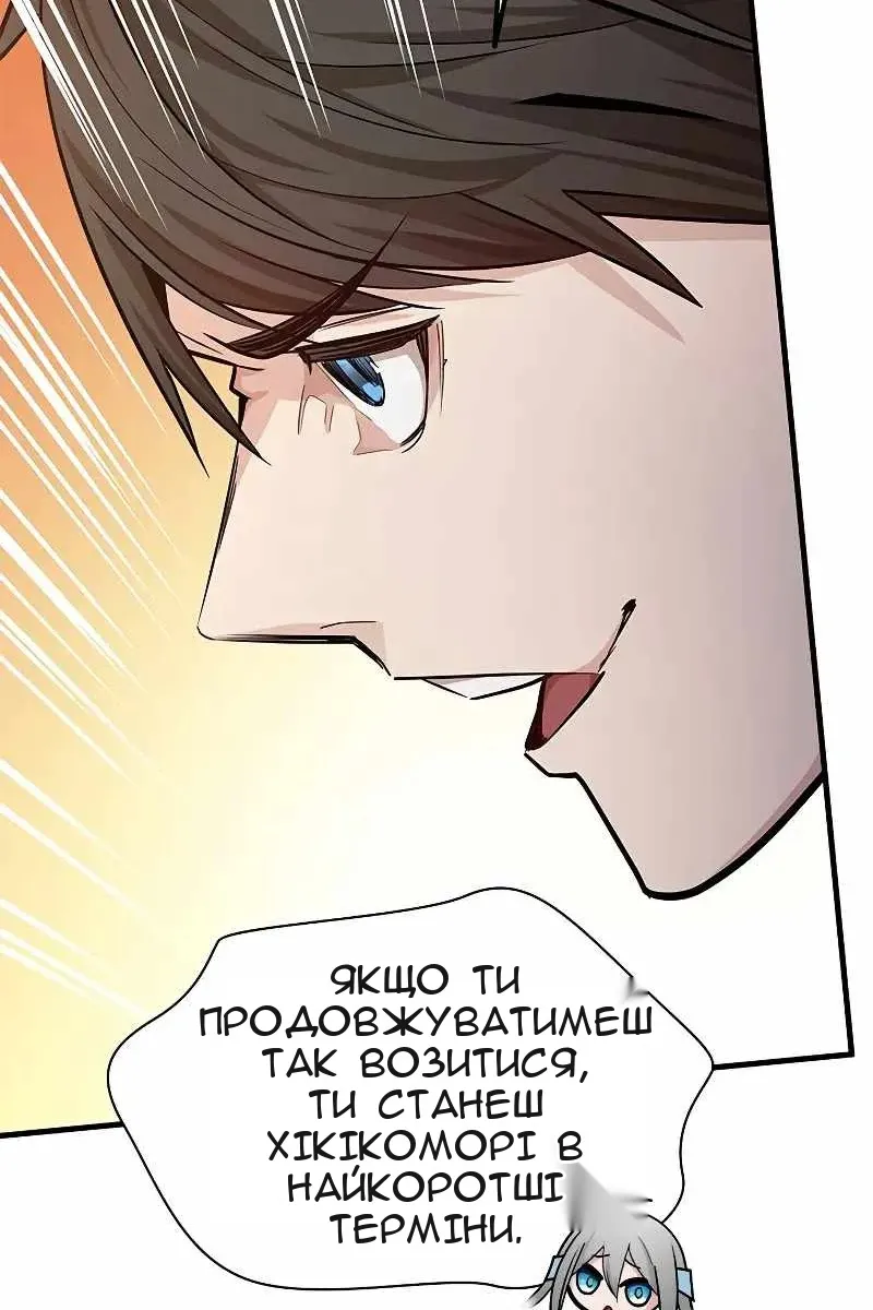 Сторінка 16
