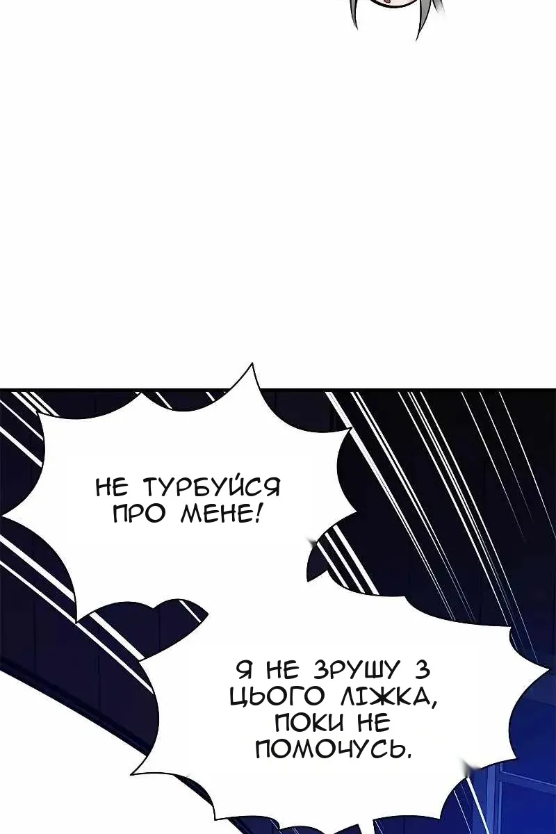 Сторінка 17