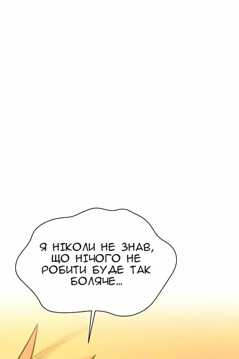 Сторінка 22