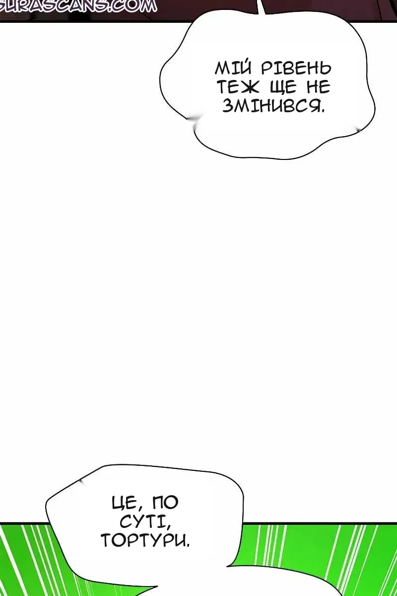 Сторінка 24