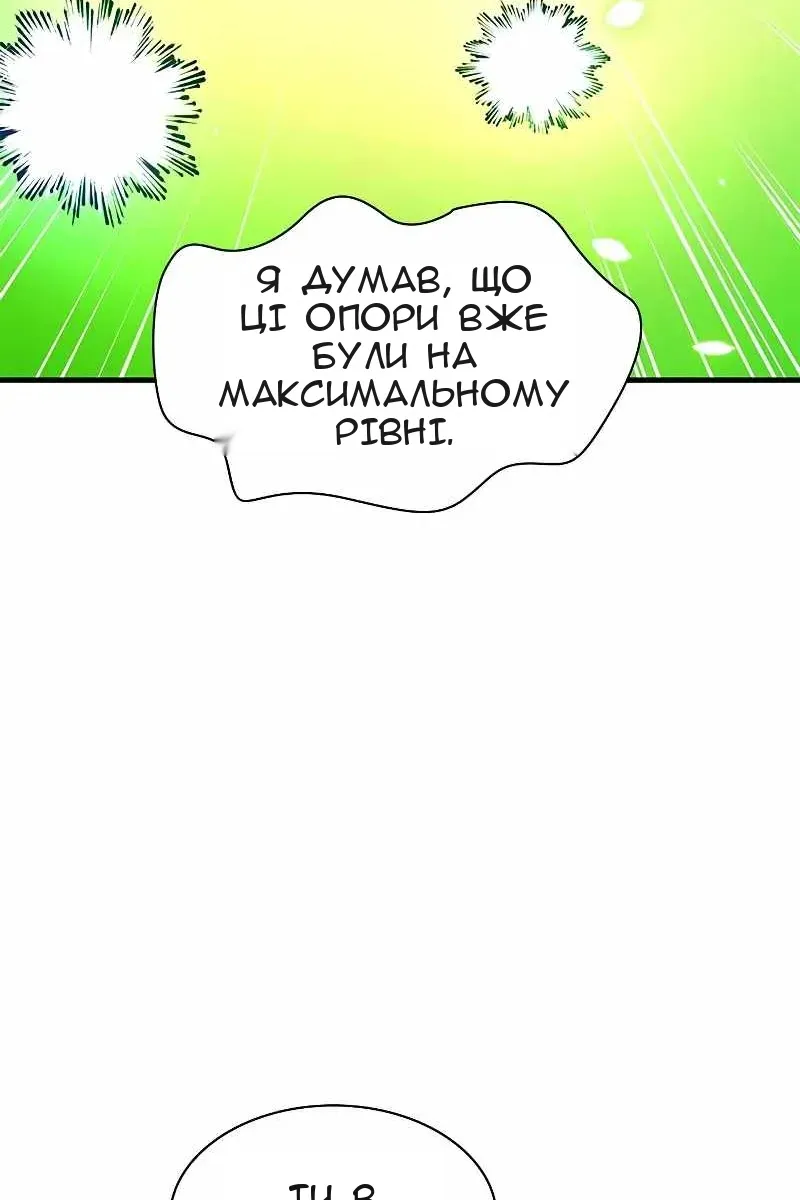 Сторінка 26