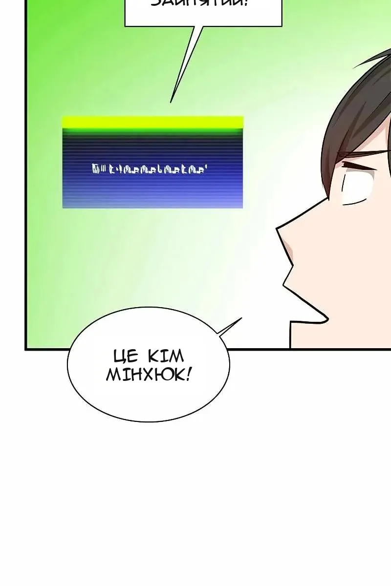 Сторінка 29