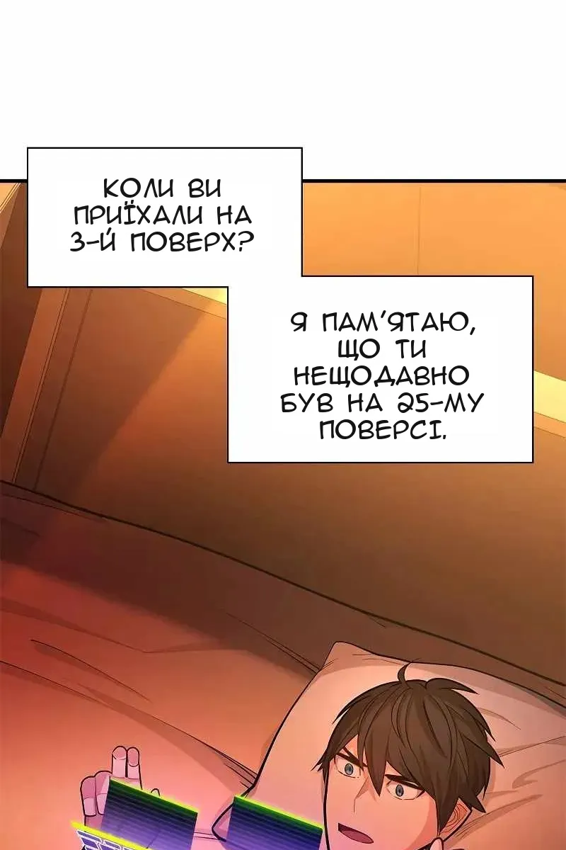 Сторінка 30