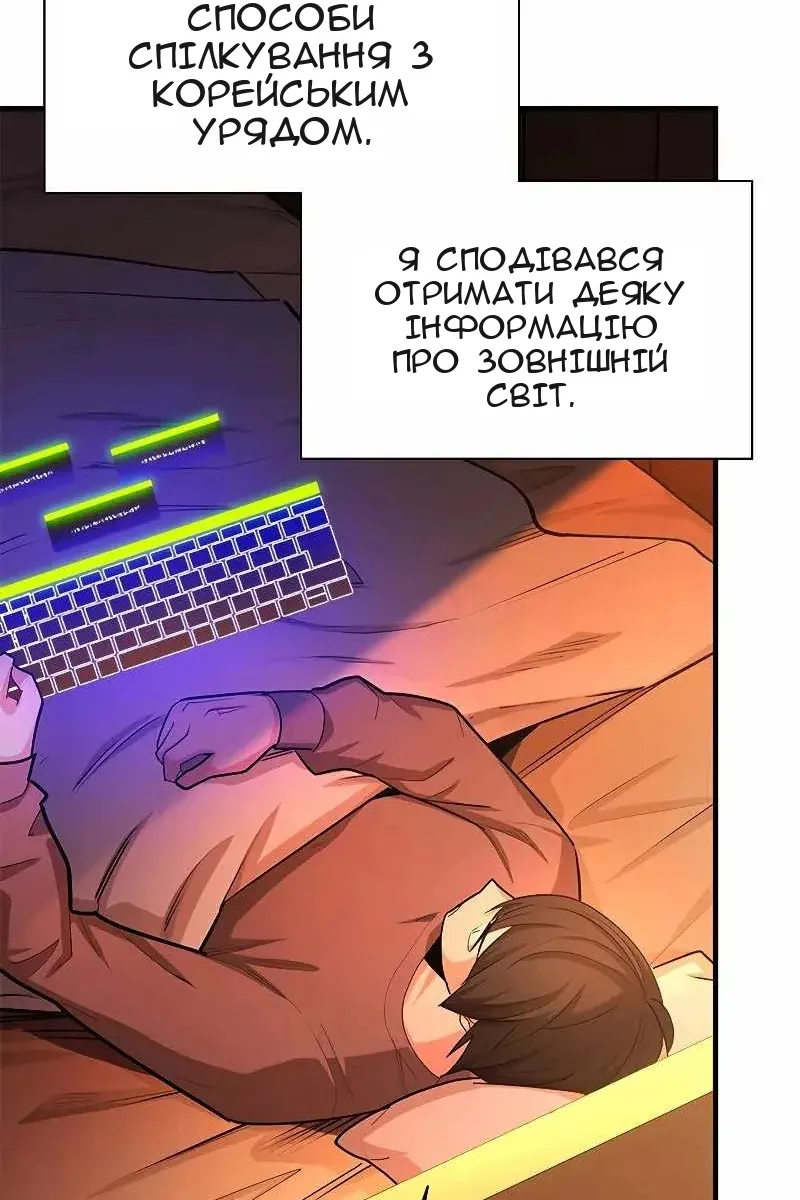 Сторінка 32