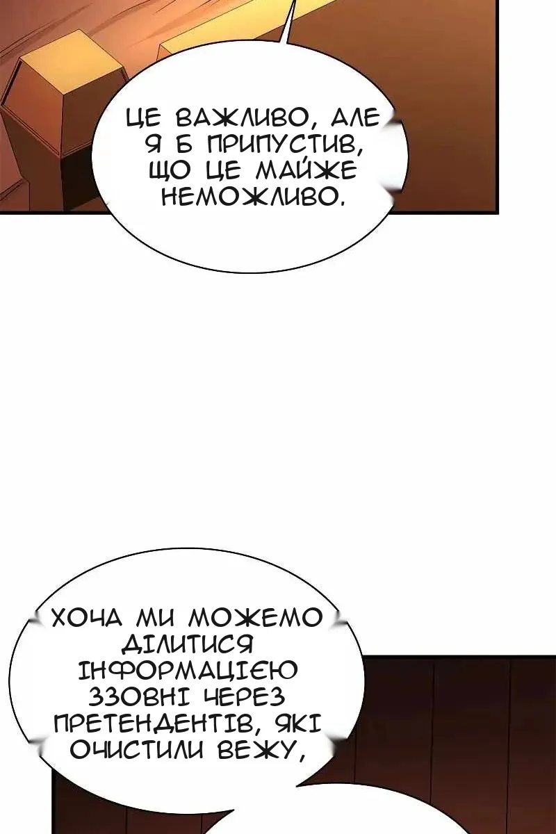 Сторінка 33