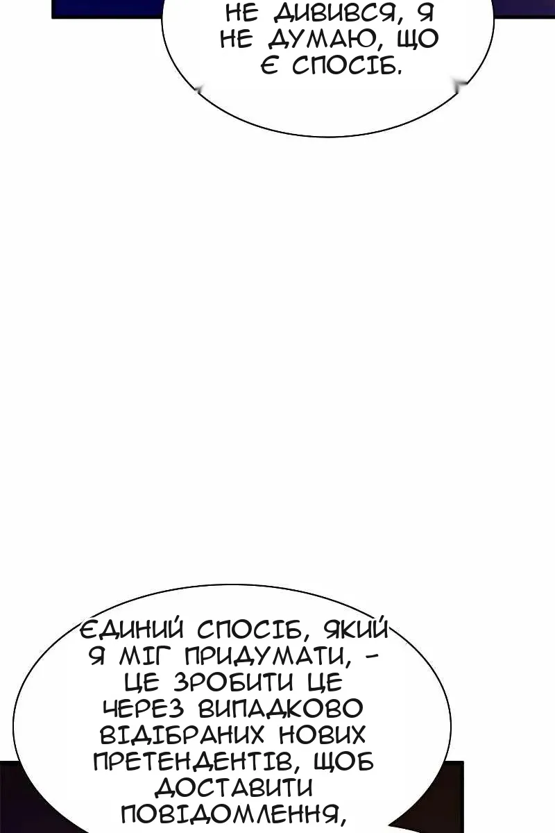 Сторінка 35