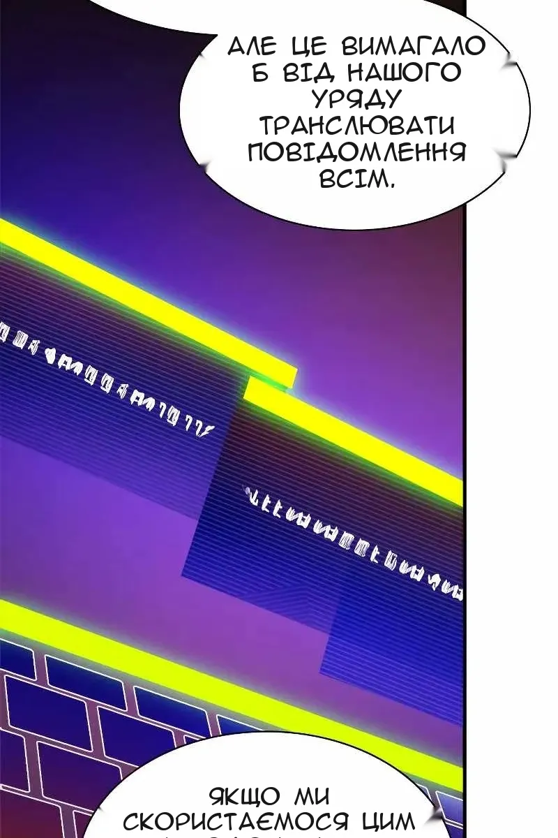 Сторінка 36