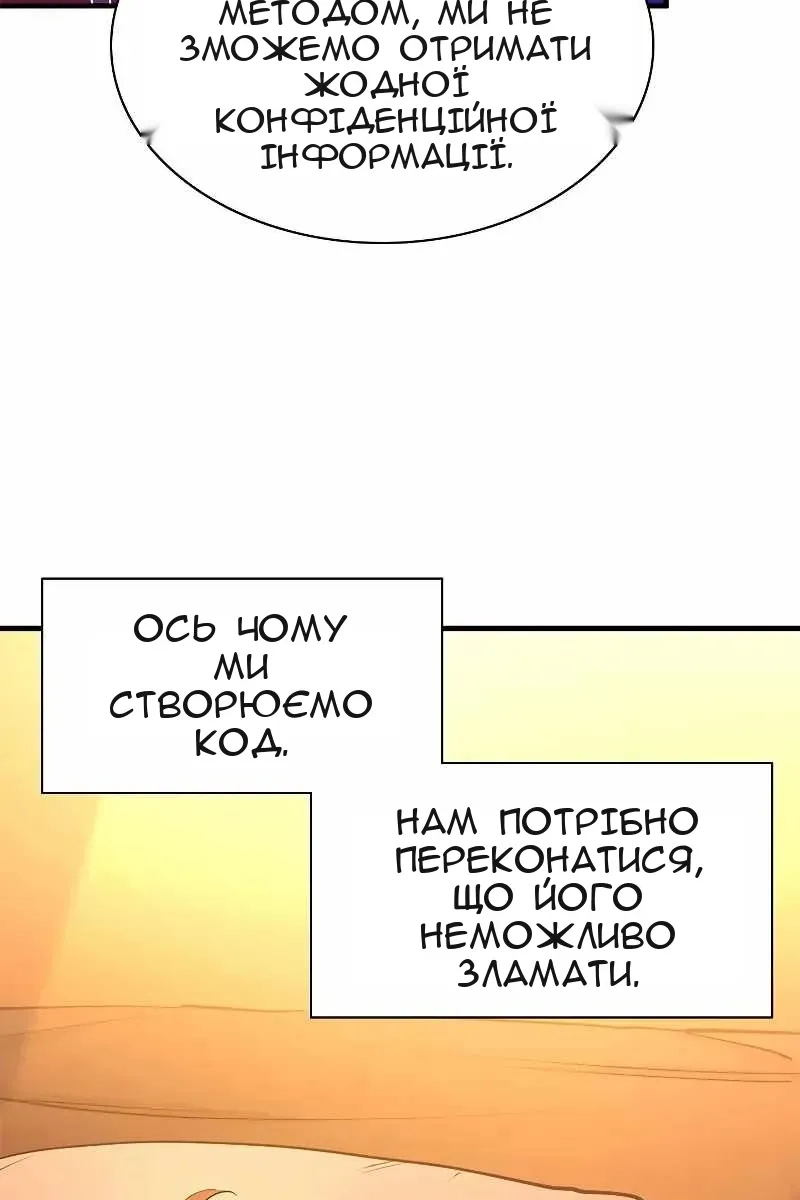 Сторінка 37